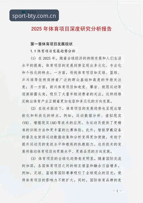 资深用户实战分享：B体育新用户福利深度解析与高效利用心得