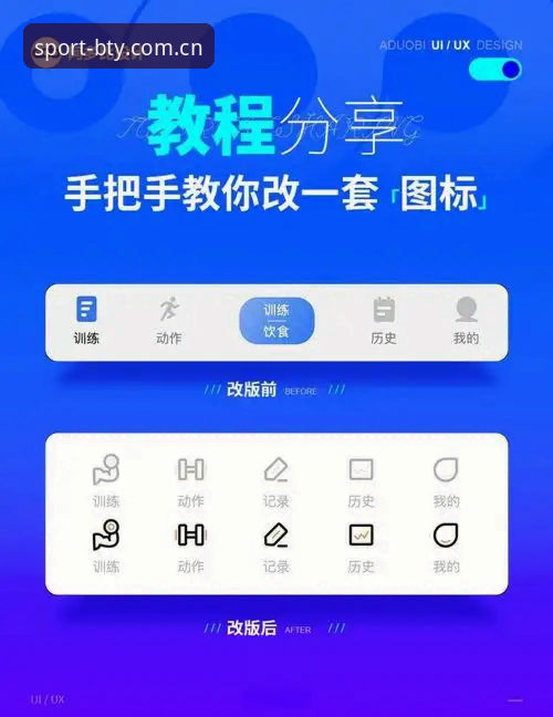 B体育App平台新手注册与使用完整指南