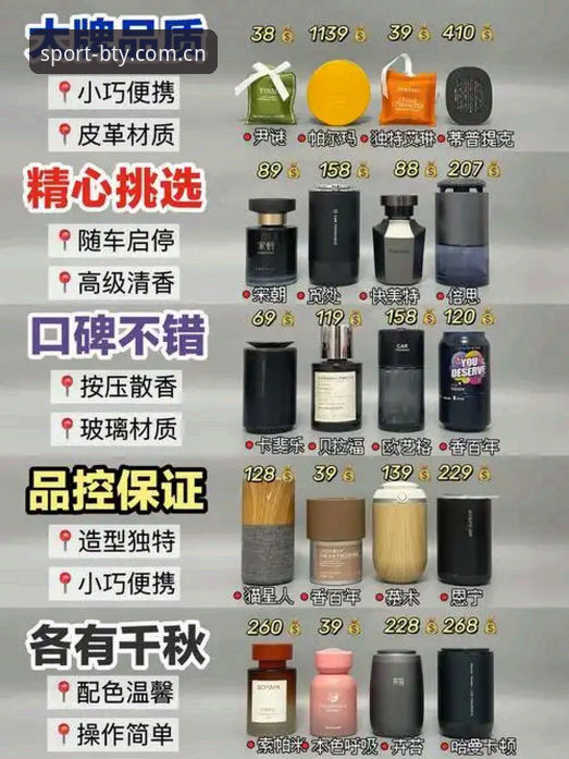 B体育新用户福利到底哪个更划算？资深用户教你如何对比选择